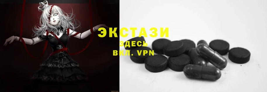 Экстази MDMA  Комсомольск 